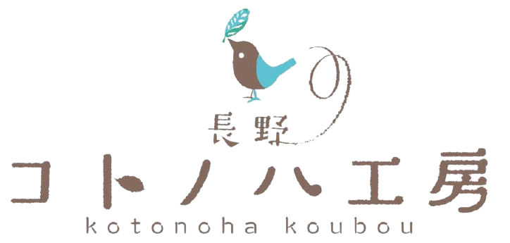 愛知県稲沢市に拠点を置く『コトノハ工房』の塩はアトピー肌の方にもおすすめ！主婦層からの口コミ多数！